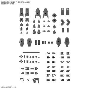 30MM 1/144 オプションパーツセット15 (マルチバーニア/マルチジョイント)　プラモデル