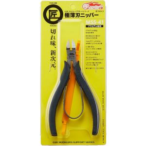 GSR モデラーズサポートシリーズ MSS-41 匠TOOLS 極薄刃ニッパー　プラモデル｜baton-store