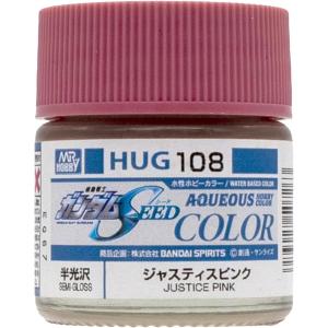 GSIクレオス 水性ガンダムカラー ジャスティスピンク  HUG108　プラモデル　塗料｜baton-store