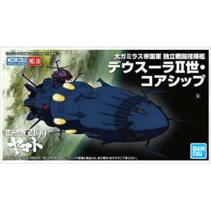 【新品未組立】宇宙戦艦ヤマトメカコレクション　１０個　まとめ売り 未組立】宇宙戦艦ヤマト メカコレクション 10個セット／バンダイ