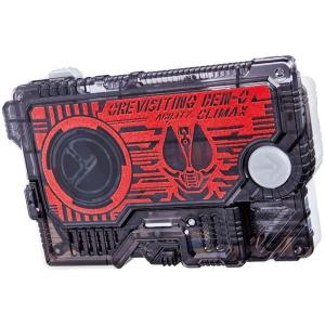 DXオレヴィジッティング電王プログライズキー 「仮面ライダーゼロワン」