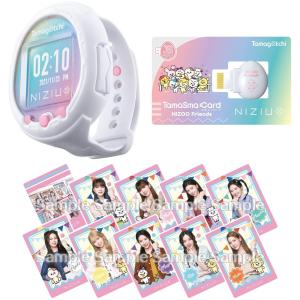 【購入特典：NiziU×Tamagotchi Smart オリジナル下敷き】たまごっち Tamagotchi Smart NiziUスペシャルセット 「たまごっちスマート」｜baton-store