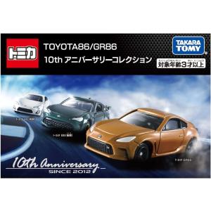 TOYOTA 86 10thアニバーサリーコレクション(3台セット) 「トミカギフト」｜baton-store