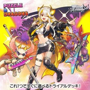 BOX】hololive OFFICIAL CARD GAME ブースターパック ディーヴァ