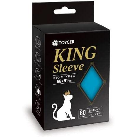 KINGスリーブ スタンダードサイズ ライトブルー TCG カードゲーム TOYGER