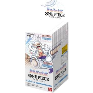 【新品未開封】【BOX】ONE PIECEカードゲーム 新時代の主役【OP-05】 ワンピースカード...