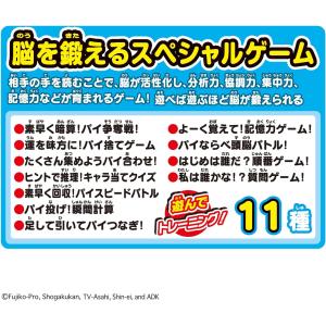 元祖ドンジャラドラえもんDXの詳細画像4