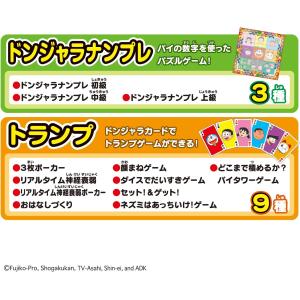 元祖ドンジャラドラえもんDXの詳細画像5