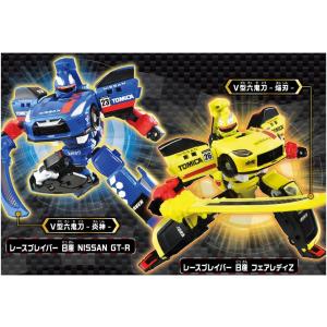 トミカ ジョブレイバー レースブレイバー 日産...の詳細画像5