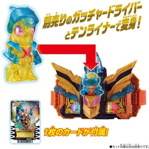 DXクロスホッパー 仮面ライダーガッチャードの詳細画像4