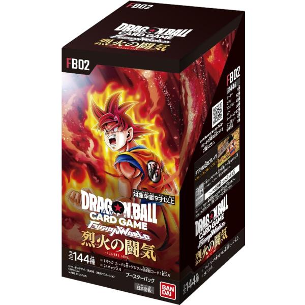 【BOX】ドラゴンボールスーパーカードゲーム フュージョンワールド ブースターパック 烈火の闘気 [...