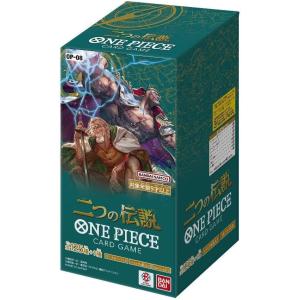 ONE PIECEカードゲーム 5月10日発売 ドラゴンボールスーパー ONE PIECEカードゲーム 5月10日発売 ドラゴンボールスーパー