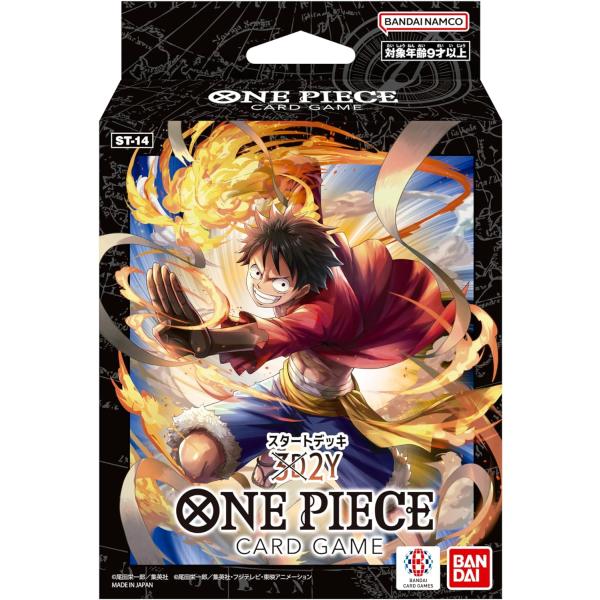 ONE PIECEカードゲーム スタートデッキ 3D2Y【ST-14】 ワンピースカードゲーム