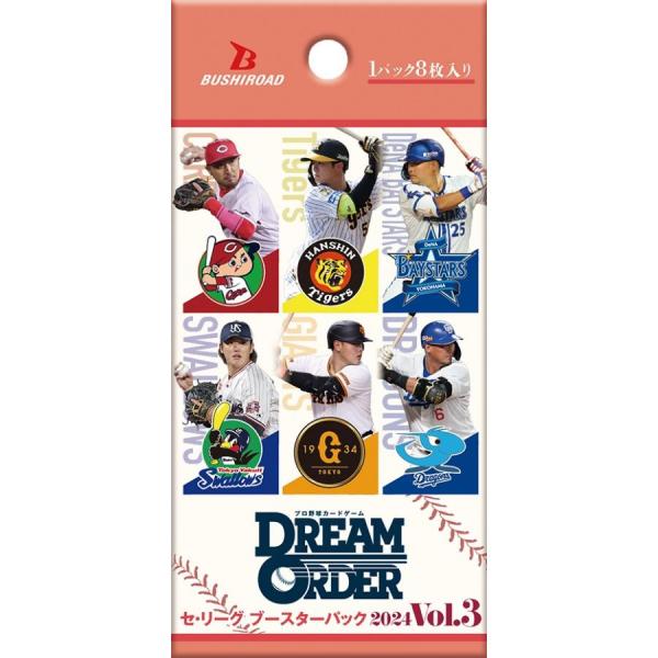 【2024年8月24日発売 予約商品】【BOX】プロ野球カードゲーム DREAM ORDER セ・リ...