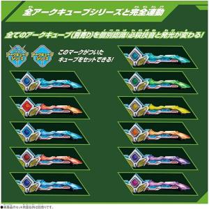 DXアークアイソード ウルトラマンアークの詳細画像3