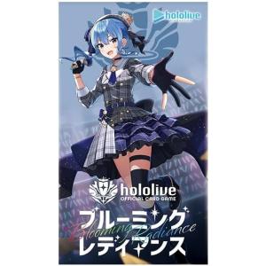 ホロライブ オフィシャルカードゲーム ブースターパック第2弾 ホロライブ オフィシャルカードゲーム ブースターパック第2弾