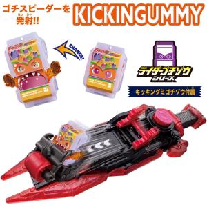 DXガヴガブレイド&ゴチスピーダー 仮...の詳細画像2