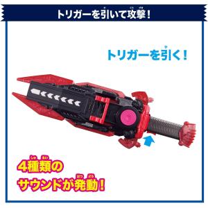 DXガヴガブレイド&ゴチスピーダー 仮...の詳細画像3