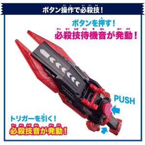 DXガヴガブレイド&ゴチスピーダー 仮...の詳細画像4