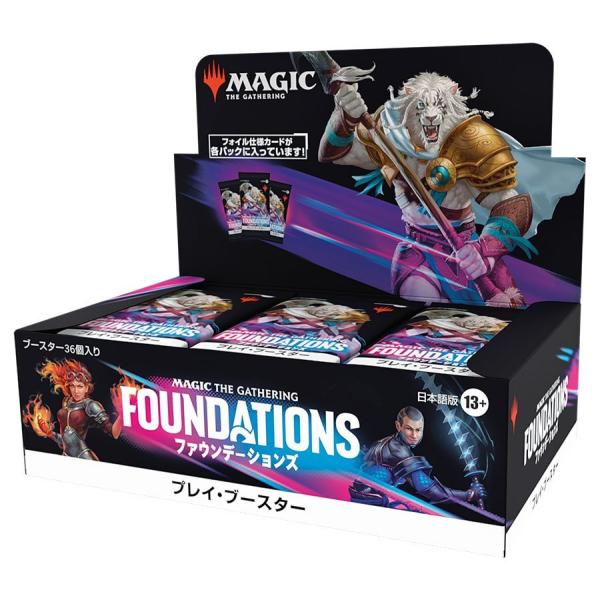【BOX】マジック：ザ・ギャザリング ファウンデーションズ プレイ・ブースター 日本語版 MTG