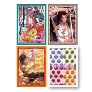4種セット】ONE PIECEカードゲーム オフィシャルカードスリーブ14