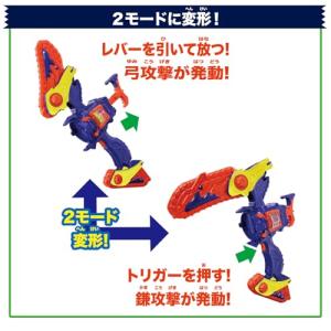 DXヴラムブレイカー 仮面ライダーガヴの詳細画像2