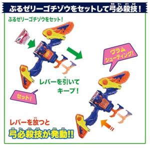 DXヴラムブレイカー 仮面ライダーガヴの詳細画像3