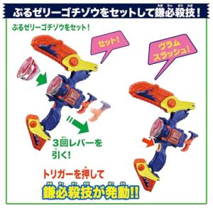 DXヴラムブレイカー 仮面ライダーガヴの詳細画像4