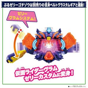 DXヴラムブレイカー 仮面ライダーガヴの詳細画像5
