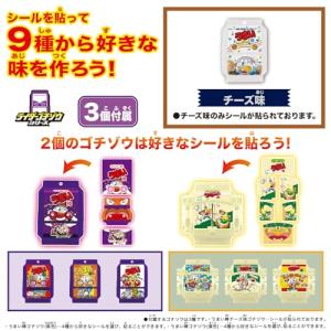 DXライダーゴチゾウ スペシャルセット-うまい...の詳細画像2