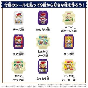 DXライダーゴチゾウ スペシャルセット-うまい...の詳細画像4