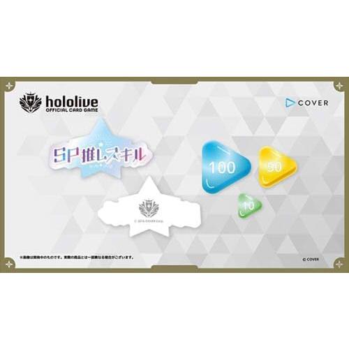 hololive OFFICIAL CARD GAME  オフィシャルマーカーセット Lite