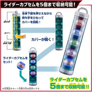 DXカプセムシリンダー 仮面ライダーゼッツの詳細画像2