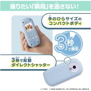 FUNSHOT ( ファンショット ) シナモロールの詳細画像4