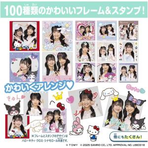 FUNSHOT ( ファンショット ) シナモロールの詳細画像5