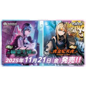 ブシロード 2種セット hololive OFFICIAL CARD GAME スタートデッキ 輪
