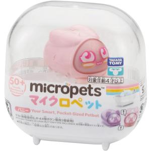 タカラトミー（TAKARA TOMY） マイクロペット キャット : タカラトミー