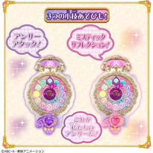 くるっと変身!ジュエルキュアウォッチ スペシャ...の詳細画像3