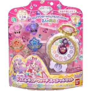 くるっと変身!ジュエルキュアウォッチ スペシャ...の詳細画像5