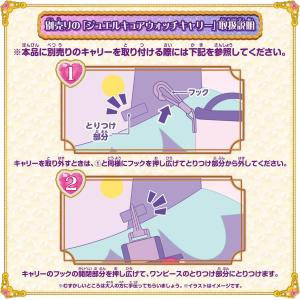 変身プリチューム キュアアンサー 名探偵プリキュア!の詳細画像5