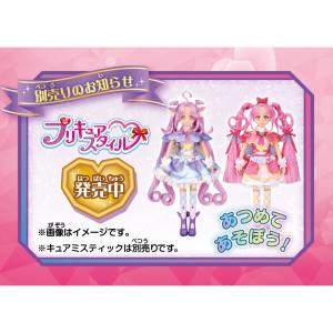 プリキュアスタイル キュアアンサー 名探偵プリ...の詳細画像1
