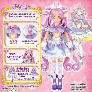 プリキュアスタイル キュアアンサー 名探偵プリ...の詳細画像2