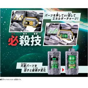 DXエモルギアセット04 超宇宙刑事ギャバン ...の詳細画像3