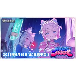 hololive OFFICIAL CARD GAME ブースターパック 第6弾 アヤカシ