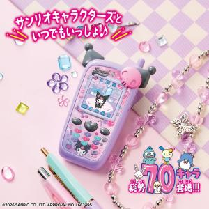 ずっと×2なかよしケータイ サンリオキャラクタ...の詳細画像3