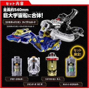 【特典付き】DXギャバリオントリガー&ギャバリ...の詳細画像2
