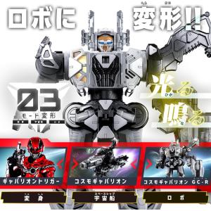 【特典付き】DXギャバリオントリガー&ギャバリ...の詳細画像5