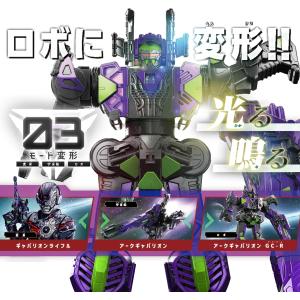 DXギャバリオンライフル 超宇宙刑事ギャバン ...の詳細画像2
