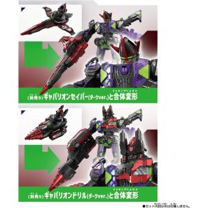 DXギャバリオンライフル 超宇宙刑事ギャバン ...の詳細画像4