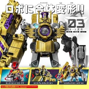 DXエクスプレスギャバリオン 超宇宙刑事ギャバ...の詳細画像5